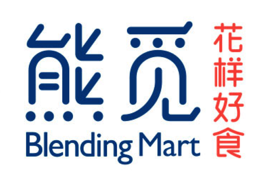 連鎖餐飲行業(yè)品牌營銷策劃-連鎖餐飲企業(yè)品牌設(shè)計-熊覓花樣好食社區(qū)店